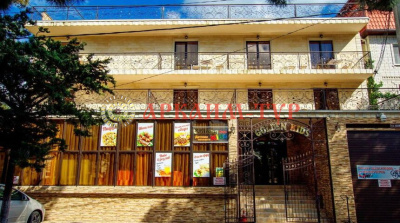 Тур в отель Голден Кидс в Геленджике на поезде