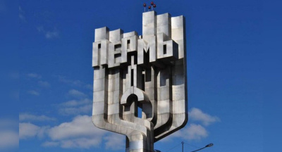 Авиатур по Пермскому краю 