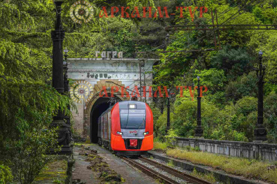 ЖД-тур в Сочи и Абхазию | Отдых на море и экскурсии 2026