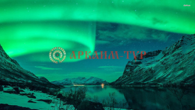 Тур в Арктику на поезде 2025-2026 : Териберка, Хибины, Северное сияние