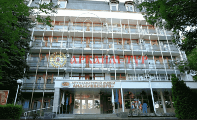 Тур в Ессентуки на самолете в санаторий имени Анджиевского