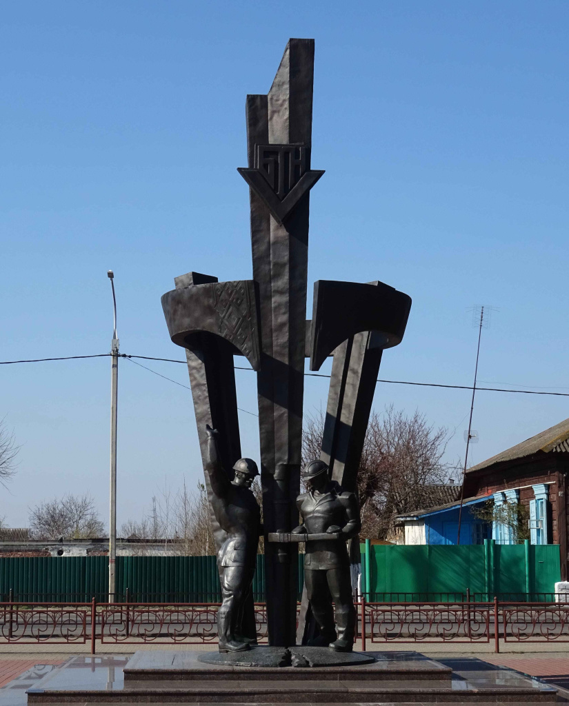 Памятник нефти_5.jpg