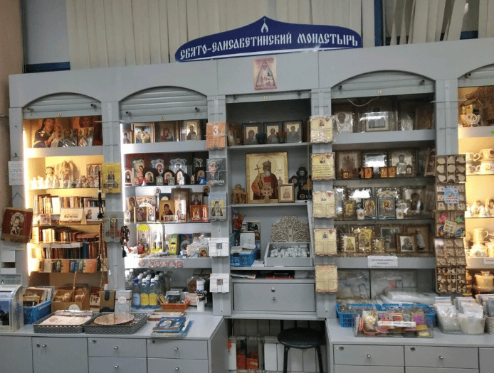 монастырская лавка Свято-Елисаветинский монастырь.png
