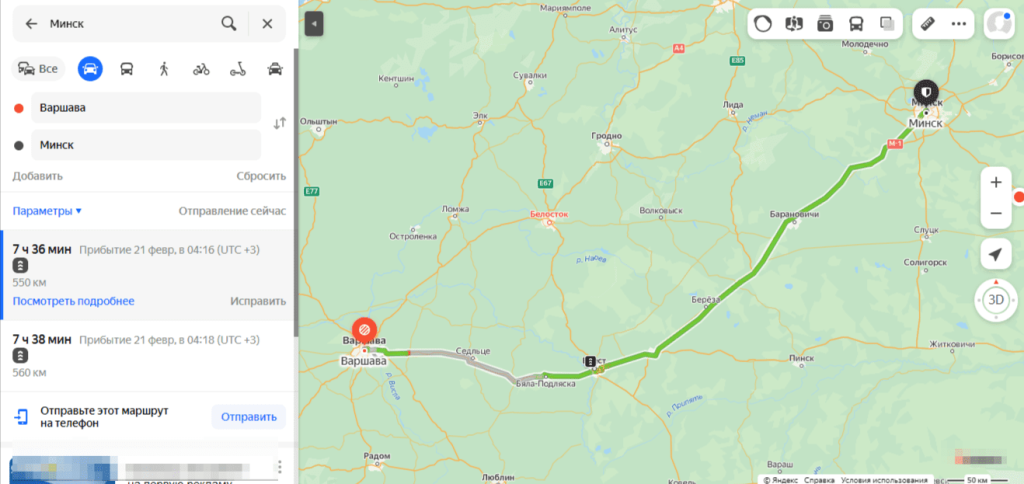 Расстояние от Минска до Варшавы.png