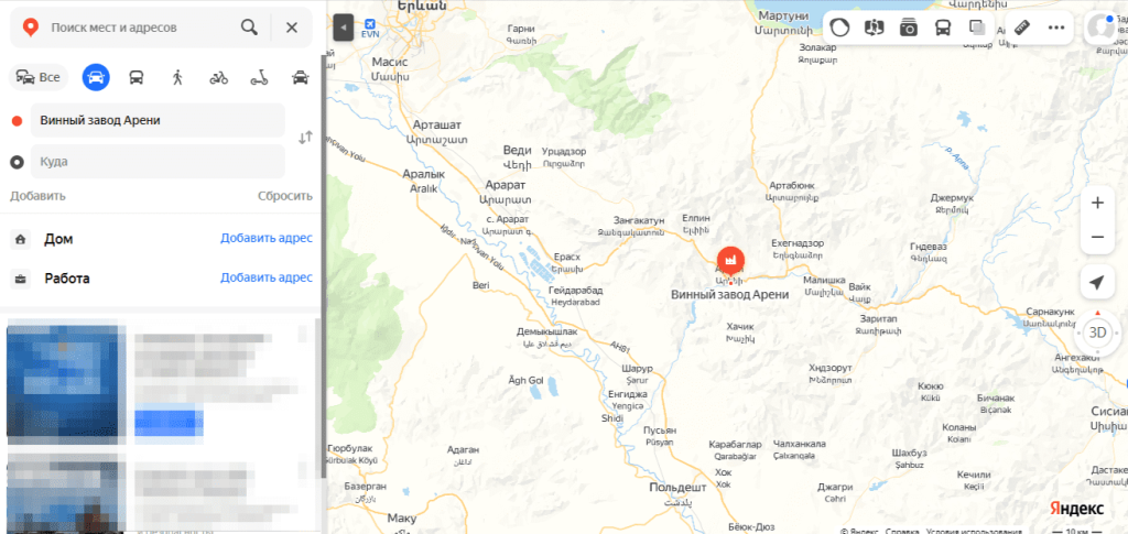 Винный завод Арени на карте.png