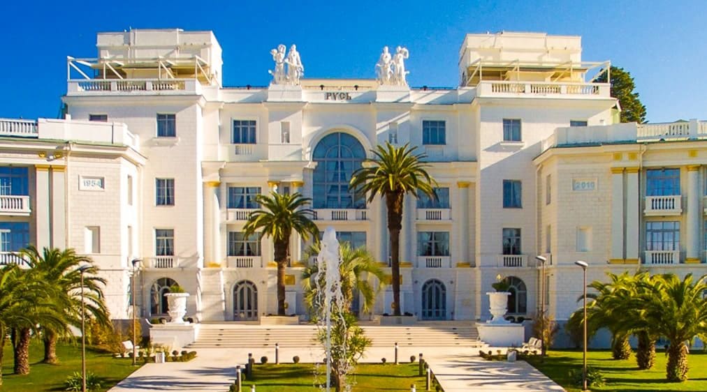 Санаторий Русь, Сочи.jpg