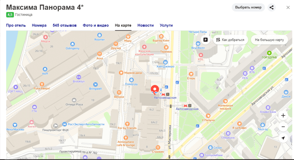 Максима Панорама на карте Москвы.png Максима Панорама на карте Москвы.png