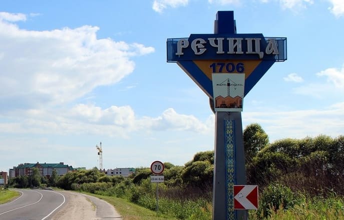 Речица знак на вьезде в город.jpg