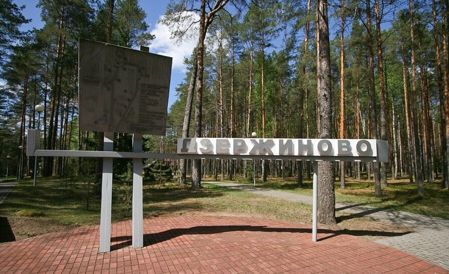 Держиново 2.jpg