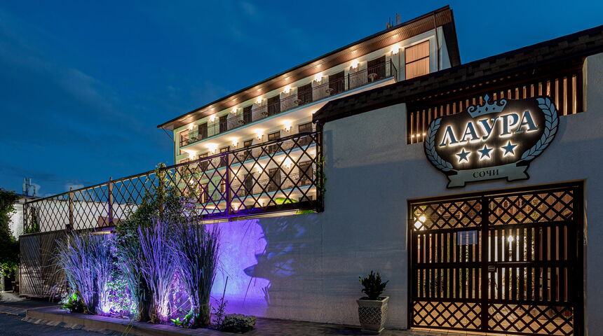 Гостевой дом Лаура общий вид.jpg