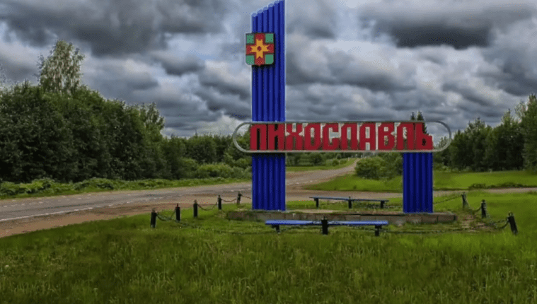 Лихославль- стелла у города.png