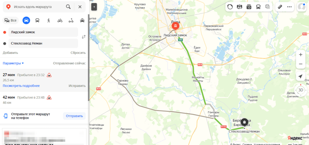 Расстояние от Стеклозавода Неман до Лидского замка.png