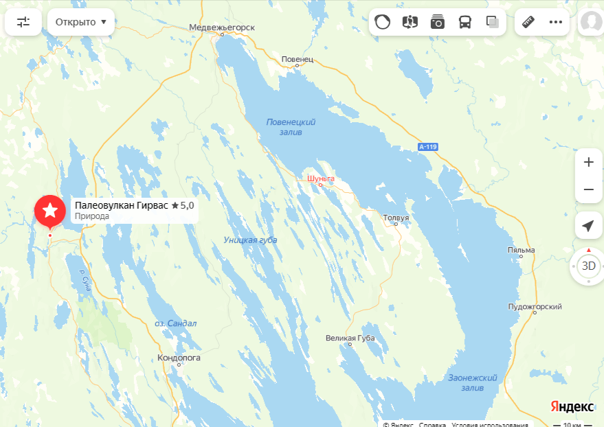 жерло потухшего вулкана гирвас.png