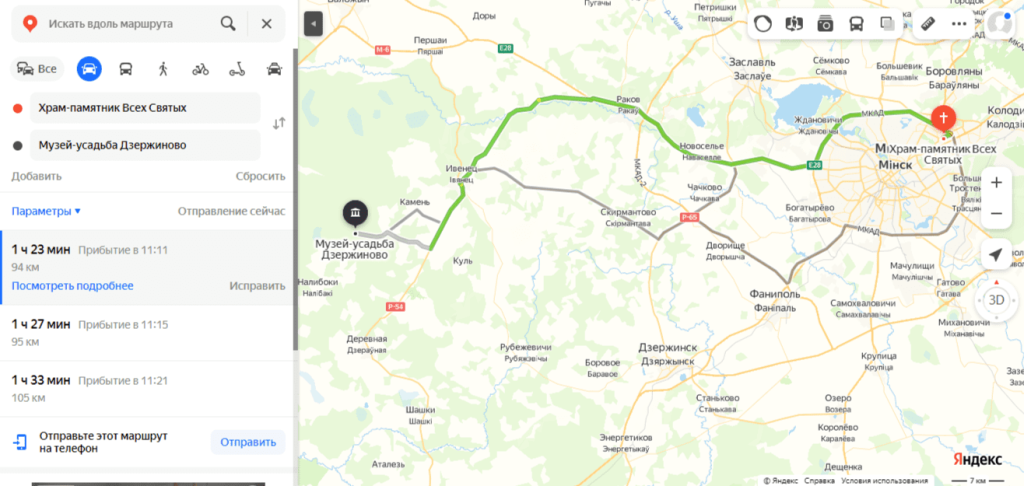 Расстояние от музея Дзержиново до Храма всех святых.png
