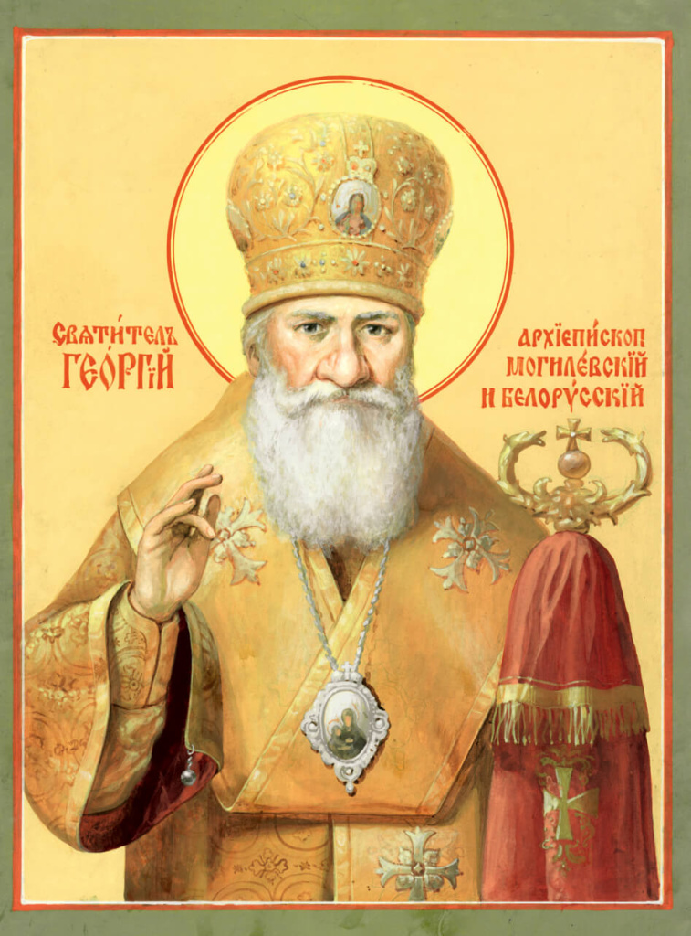 22. Образ свт. Георгия Могилевского.jpg 22. Образ свт. Георгия Могилевского.jpg