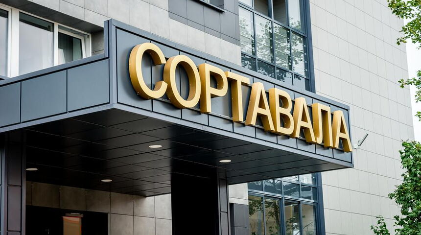 Отель Сартовала Карелия вывеска.jpeg