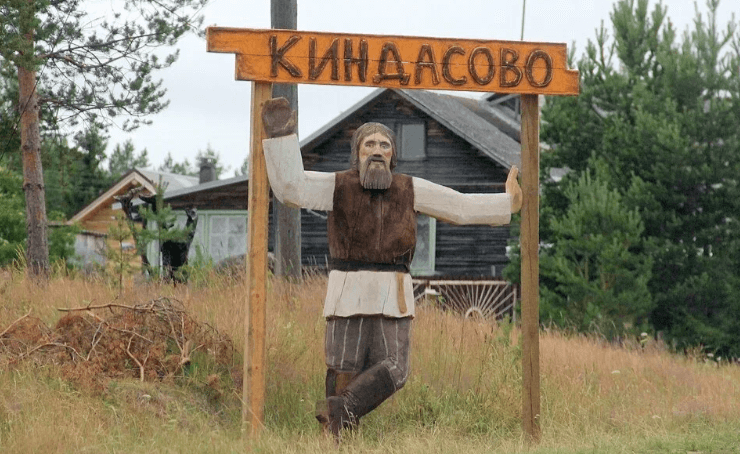 киндасово 2.png