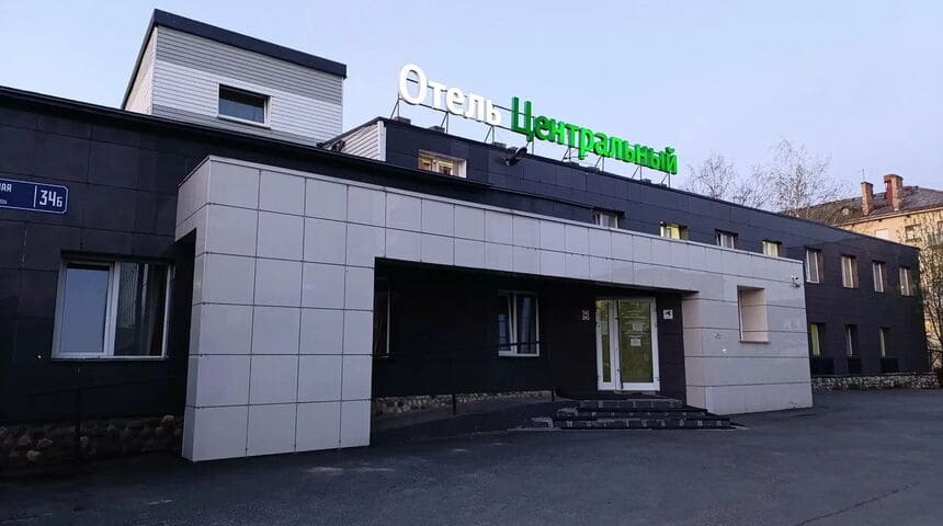 Отель Центральный в Петразаводске, внешний вид.jpg