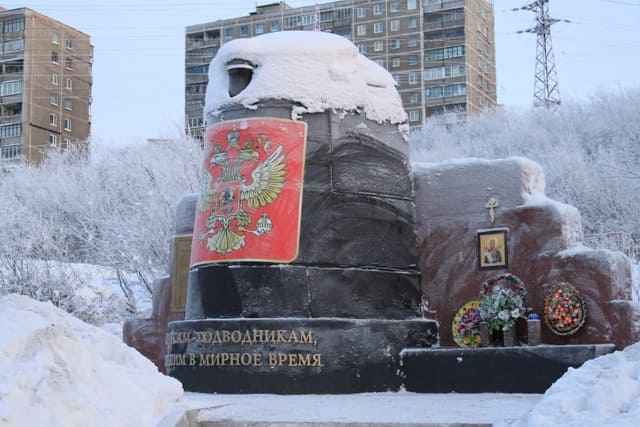 рубка АПЛ Курс, Мурманск.jpg