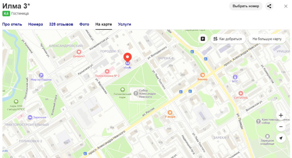 Отель Илма на карте.png