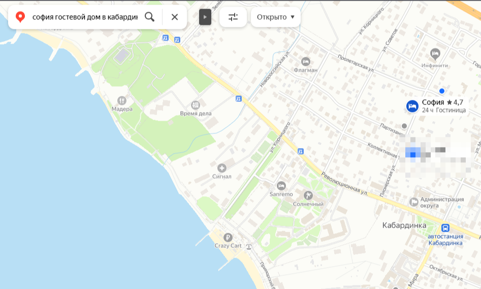 Гостевой дом софия на сайте.png Гостевой дом софия на сайте.png