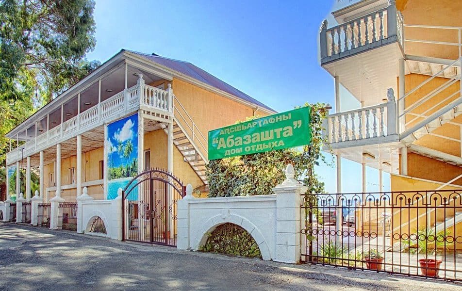 Гостевой дом Апсны-Абазашта в Гаграх вход.jpg