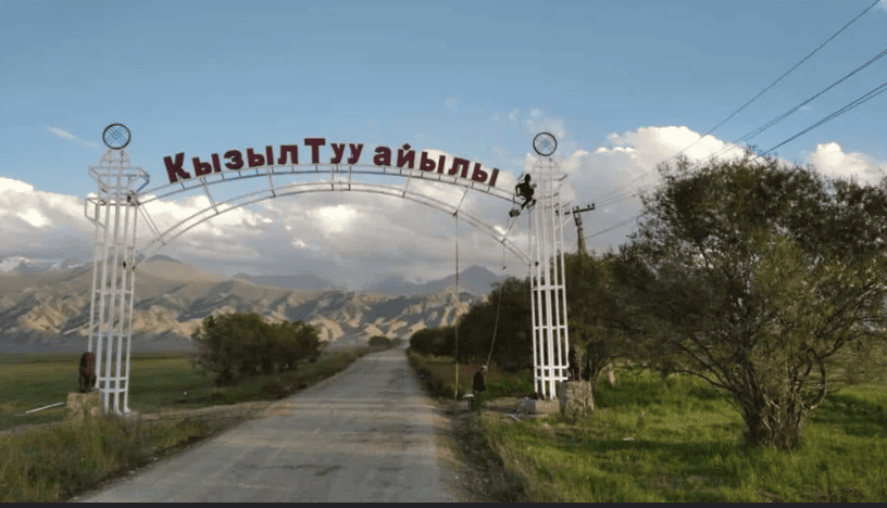 Кызыл-туу.png