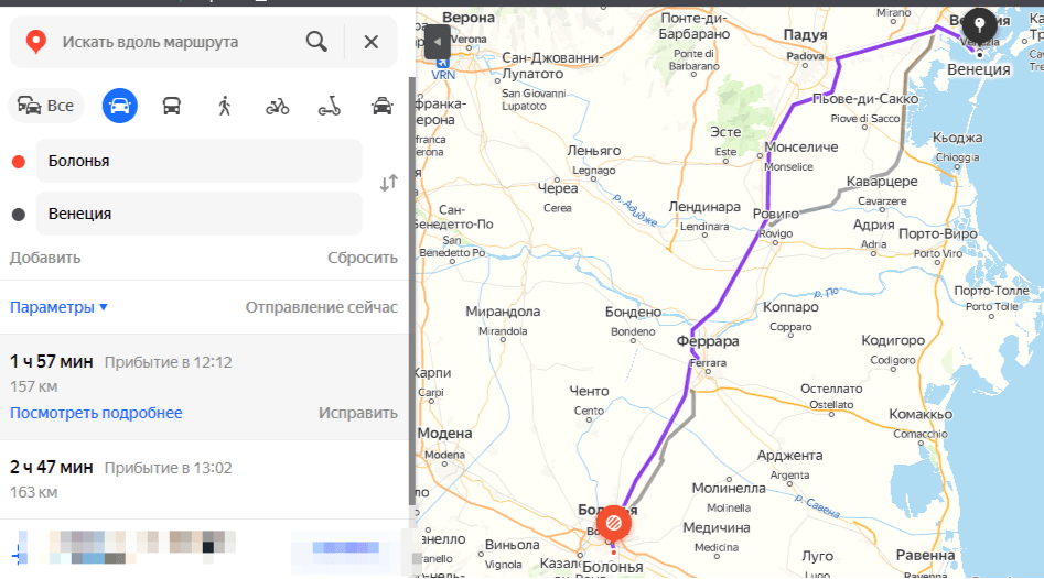 Расстояние от Венеции до Болоньи.png