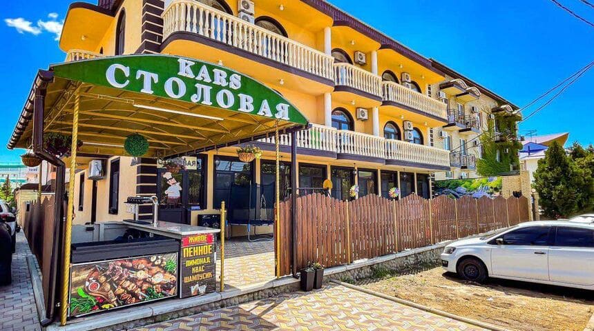 Гостевой дом Карс в Витязево -вид на столовую.jpg