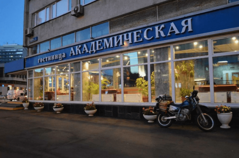 гостиница Академическая , фасад.png гостиница Академическая , фасад.png