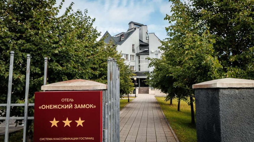 Гостиница Онежский замок -вид на вход.jpeg