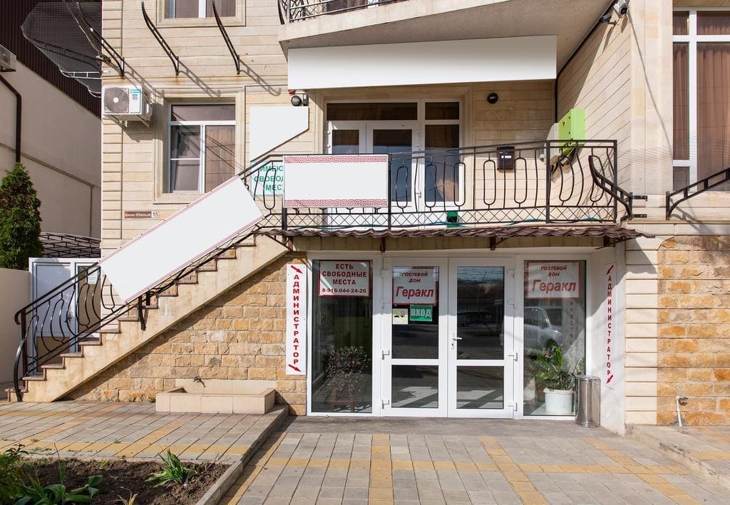 Гостевой дом Геракл, Анапа, поселок Витязево.jpg