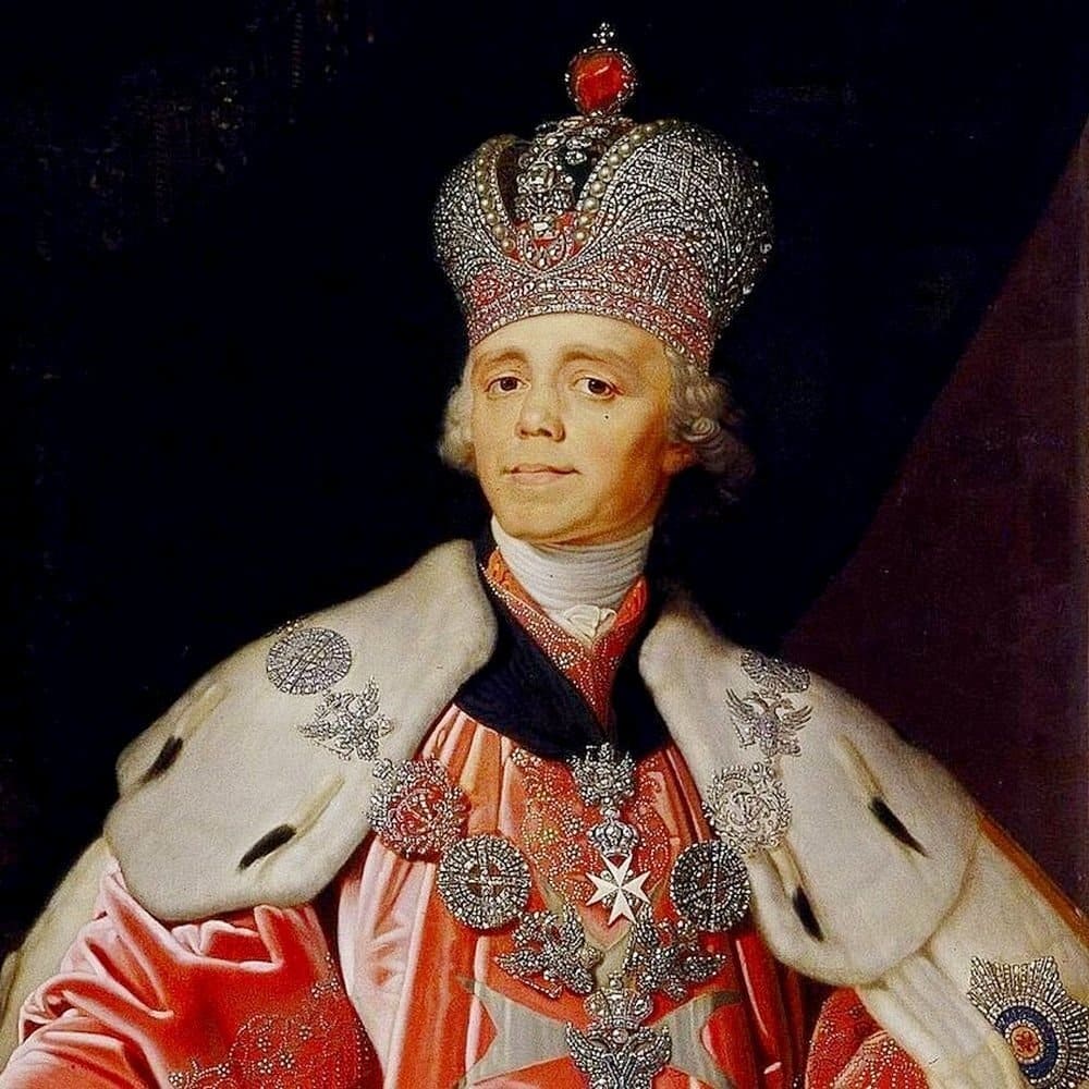 Павел I.jpg Павел I.jpg