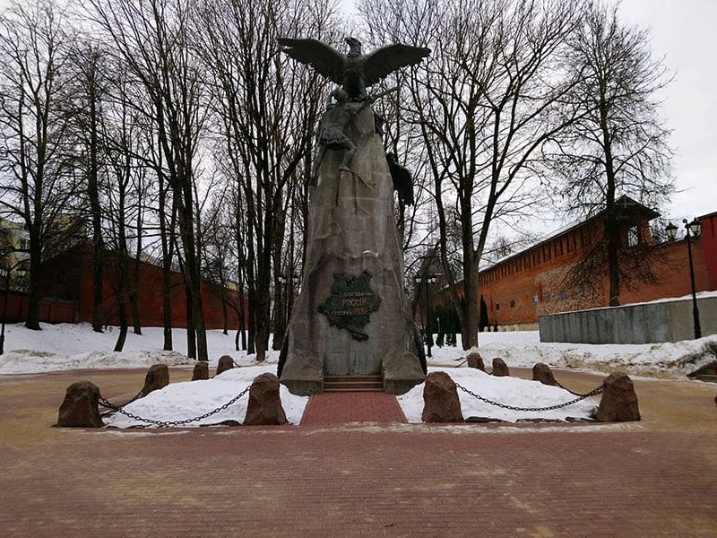 Благодарная Россия героям войны 1812.jpg