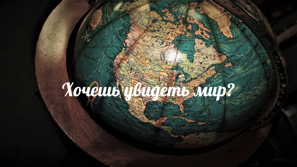 Art.-93P3-Globus-Malahitovyj-tsvet-1.jpg Art.-93P3-Globus-Malahitovyj-tsvet-1.jpg