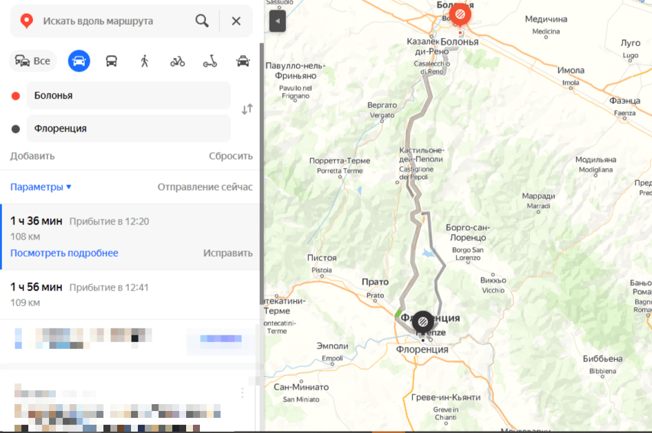 Расстояние от Болоньи до Флоренции.png