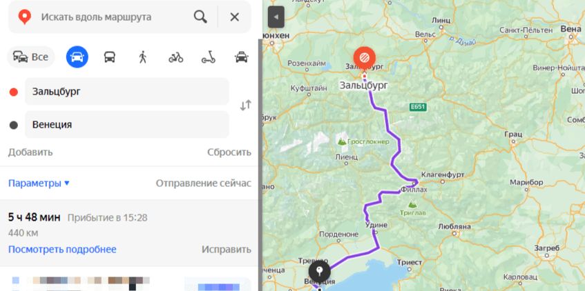 Расстояние от Зальцбурга до Венеции.png