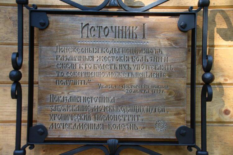 скважина 1.jpg