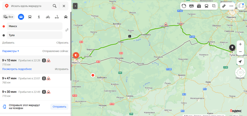 Расстояние от Тулы до Минска.png Расстояние от Тулы до Минска.png