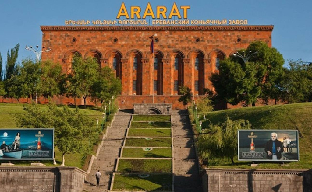 арарат завод.jpg