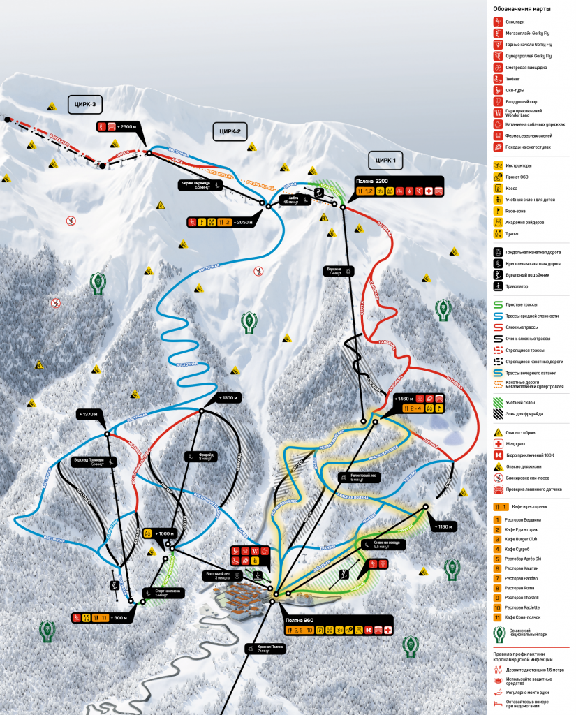 красная поляна схема.png