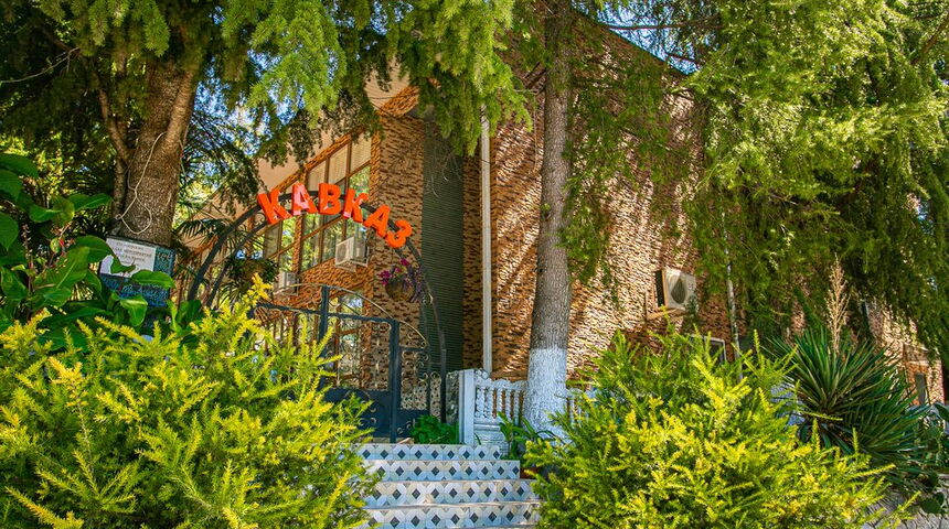 Гостевой дом Гости Кавказа в Цандрипш вид на входную браму.jpg