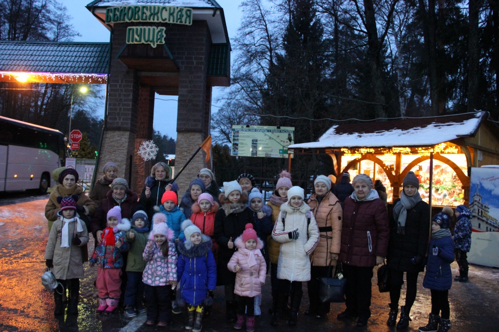 Беловежская пуща, центральный вход