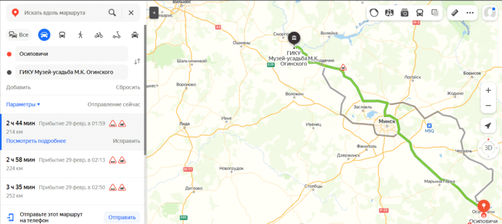Расстояние от усадьбы Огинского до Осипович.png