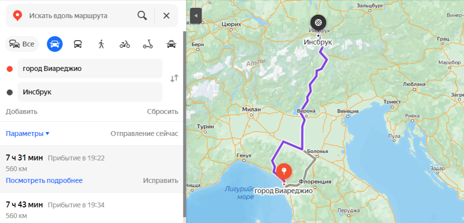 Расстояние от виареджо до инсбурк.png