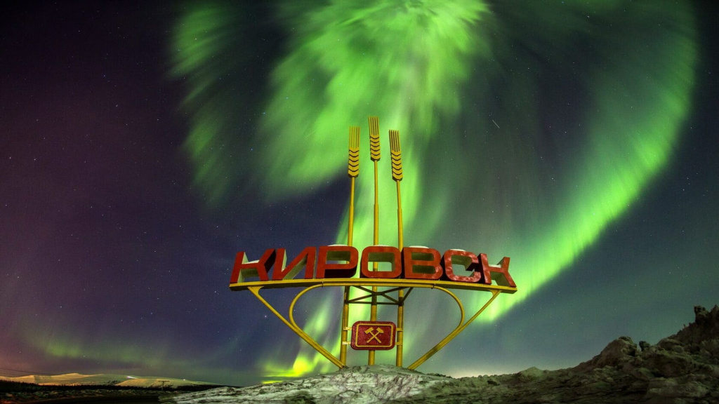 Знак города Кировск на фоне северного сияния.jpg